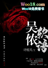 吴侬软语在耳边