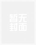 别玩
